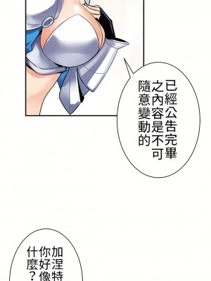 好色勇者大人 1-55話[完結]｜ドスケベ勇者様！_01_37