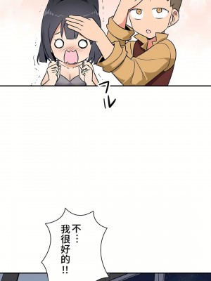 好色勇者大人 1-55話[完結]｜ドスケベ勇者様！_16_19