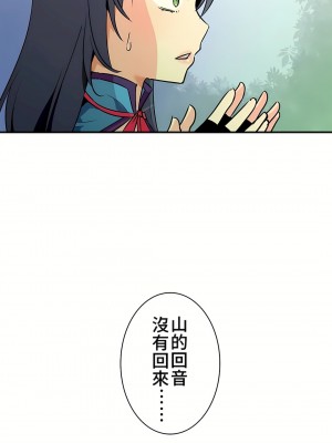 好色勇者大人 1-55話[完結]｜ドスケベ勇者様！_13_35