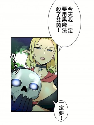 好色勇者大人 1-55話[完結]｜ドスケベ勇者様！_14_02