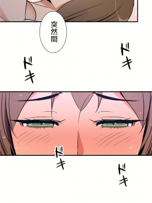 好色勇者大人 1-55話[完結]｜ドスケベ勇者様！_39_29