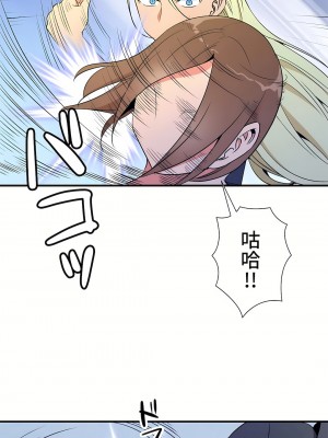 好色勇者大人 1-55話[完結]｜ドスケベ勇者様！_36_26