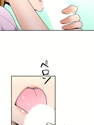 好色勇者大人 1-55話[完結]｜ドスケベ勇者様！_30_14