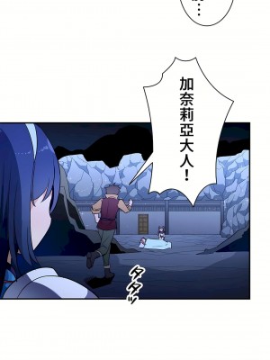 好色勇者大人 1-55話[完結]｜ドスケベ勇者様！_22_18