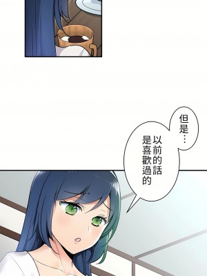 好色勇者大人 1-55話[完結]｜ドスケベ勇者様！_02_04