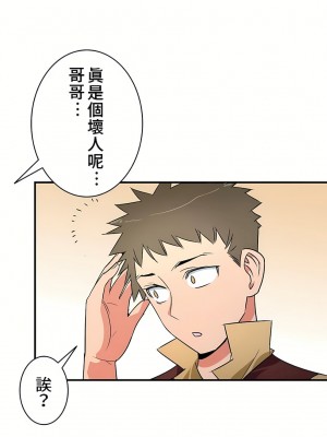 好色勇者大人 1-55話[完結]｜ドスケベ勇者様！_16_22