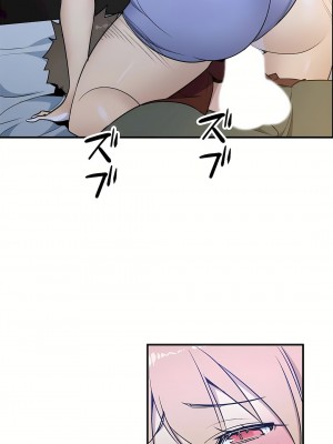 好色勇者大人 1-55話[完結]｜ドスケベ勇者様！_46_05