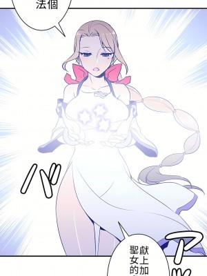 好色勇者大人 1-55話[完結]｜ドスケベ勇者様！_09_34