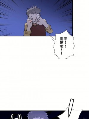 好色勇者大人 1-55話[完結]｜ドスケベ勇者様！_50_26