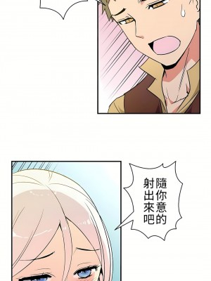 好色勇者大人 1-55話[完結]｜ドスケベ勇者様！_12_17