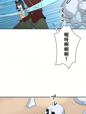 好色勇者大人 1-55話[完結]｜ドスケベ勇者様！_14_19