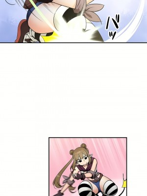 好色勇者大人 1-55話[完結]｜ドスケベ勇者様！_32_02