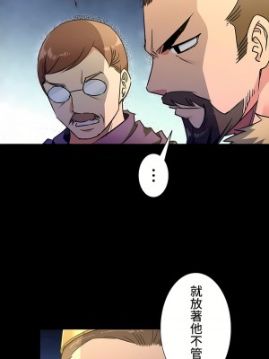 好色勇者大人 1-55話[完結]｜ドスケベ勇者様！_34_20