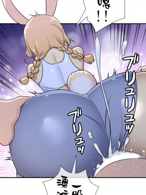 好色勇者大人 1-55話[完結]｜ドスケベ勇者様！_46_18