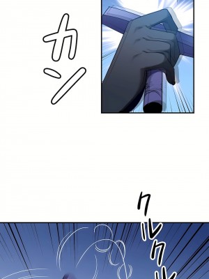 好色勇者大人 1-55話[完結]｜ドスケベ勇者様！_27_01