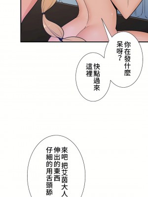 好色勇者大人 1-55話[完結]｜ドスケベ勇者様！_39_04