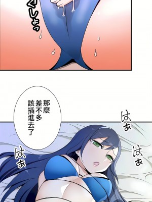 好色勇者大人 1-55話[完結]｜ドスケベ勇者様！_31_27