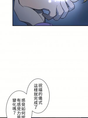 好色勇者大人 1-55話[完結]｜ドスケベ勇者様！_05_12