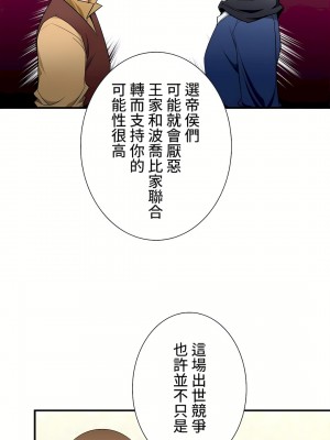 好色勇者大人 1-55話[完結]｜ドスケベ勇者様！_34_24