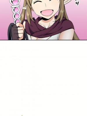 好色勇者大人 1-55話[完結]｜ドスケベ勇者様！_32_04