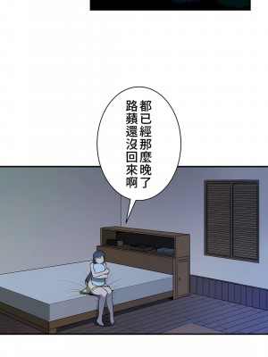 好色勇者大人 1-55話[完結]｜ドスケベ勇者様！_17_01