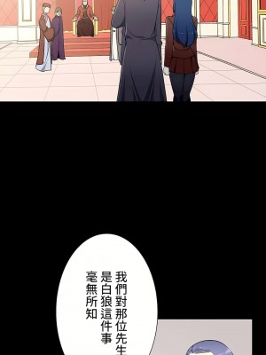 好色勇者大人 1-55話[完結]｜ドスケベ勇者様！_34_11