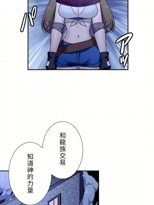 好色勇者大人 1-55話[完結]｜ドスケベ勇者様！_23_07