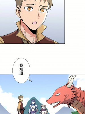 好色勇者大人 1-55話[完結]｜ドスケベ勇者様！_24_18