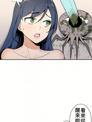 好色勇者大人 1-55話[完結]｜ドスケベ勇者様！_20_06