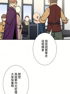 好色勇者大人 1-55話[完結]｜ドスケベ勇者様！_44_26