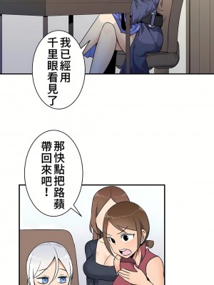 好色勇者大人 1-55話[完結]｜ドスケベ勇者様！_14_12