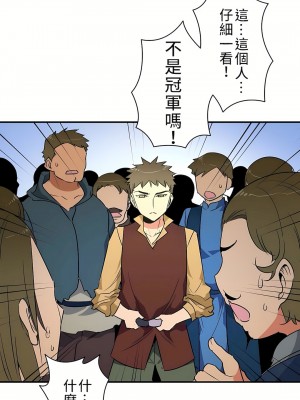 好色勇者大人 1-55話[完結]｜ドスケベ勇者様！_06_18