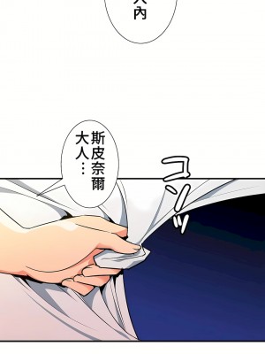 好色勇者大人 1-55話[完結]｜ドスケベ勇者様！_37_28