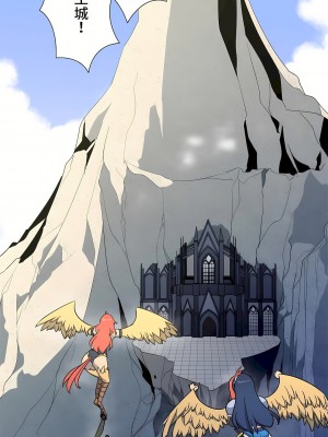 好色勇者大人 1-55話[完結]｜ドスケベ勇者様！_49_30