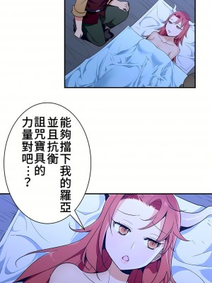 好色勇者大人 1-55話[完結]｜ドスケベ勇者様！_22_21