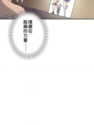 好色勇者大人 1-55話[完結]｜ドスケベ勇者様！_13_26