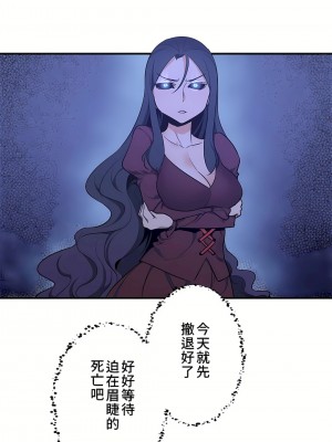 好色勇者大人 1-55話[完結]｜ドスケベ勇者様！_49_14