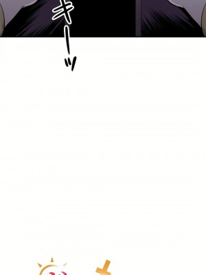 好色勇者大人 1-55話[完結]｜ドスケベ勇者様！_52_03