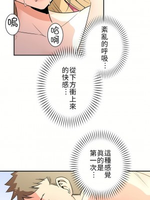 好色勇者大人 1-55話[完結]｜ドスケベ勇者様！_10_26