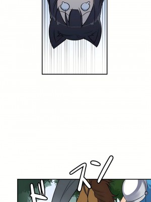 好色勇者大人 1-55話[完結]｜ドスケベ勇者様！_11_13