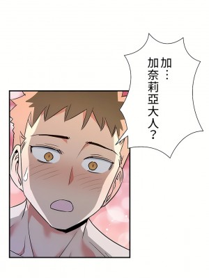 好色勇者大人 1-55話[完結]｜ドスケベ勇者様！_23_11