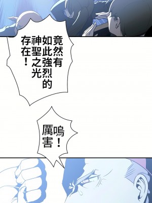 好色勇者大人 1-55話[完結]｜ドスケベ勇者様！_09_32