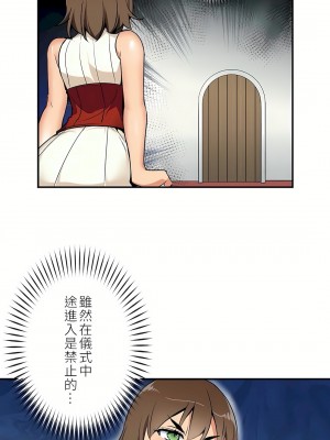 好色勇者大人 1-55話[完結]｜ドスケベ勇者様！_06_01