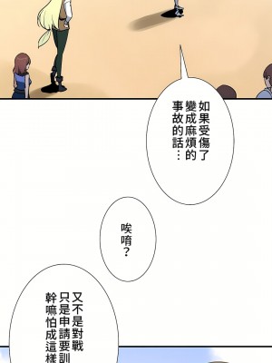 好色勇者大人 1-55話[完結]｜ドスケベ勇者様！_41_10