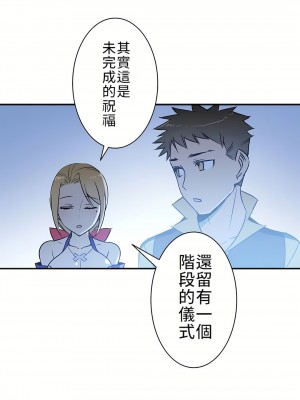 好色勇者大人 1-55話[完結]｜ドスケベ勇者様！_09_33