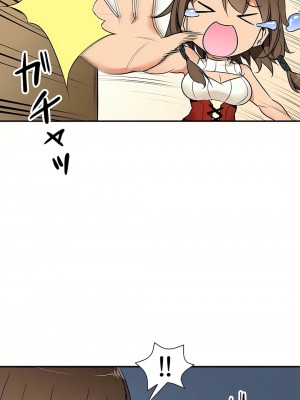 好色勇者大人 1-55話[完結]｜ドスケベ勇者様！_06_05