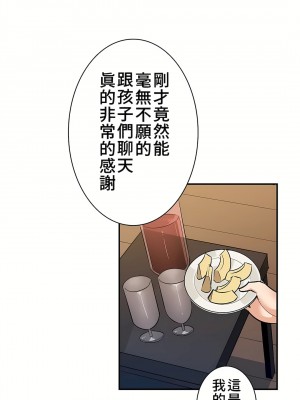 好色勇者大人 1-55話[完結]｜ドスケベ勇者様！_19_01