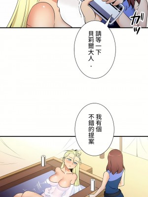 好色勇者大人 1-55話[完結]｜ドスケベ勇者様！_35_23