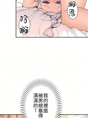 好色勇者大人 1-55話[完結]｜ドスケベ勇者様！_12_24