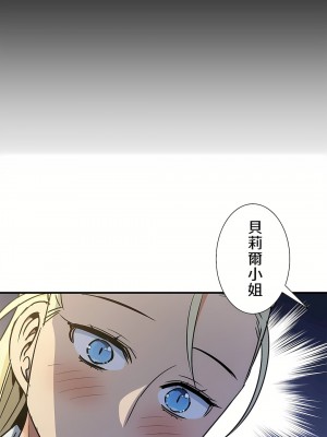 好色勇者大人 1-55話[完結]｜ドスケベ勇者様！_42_17